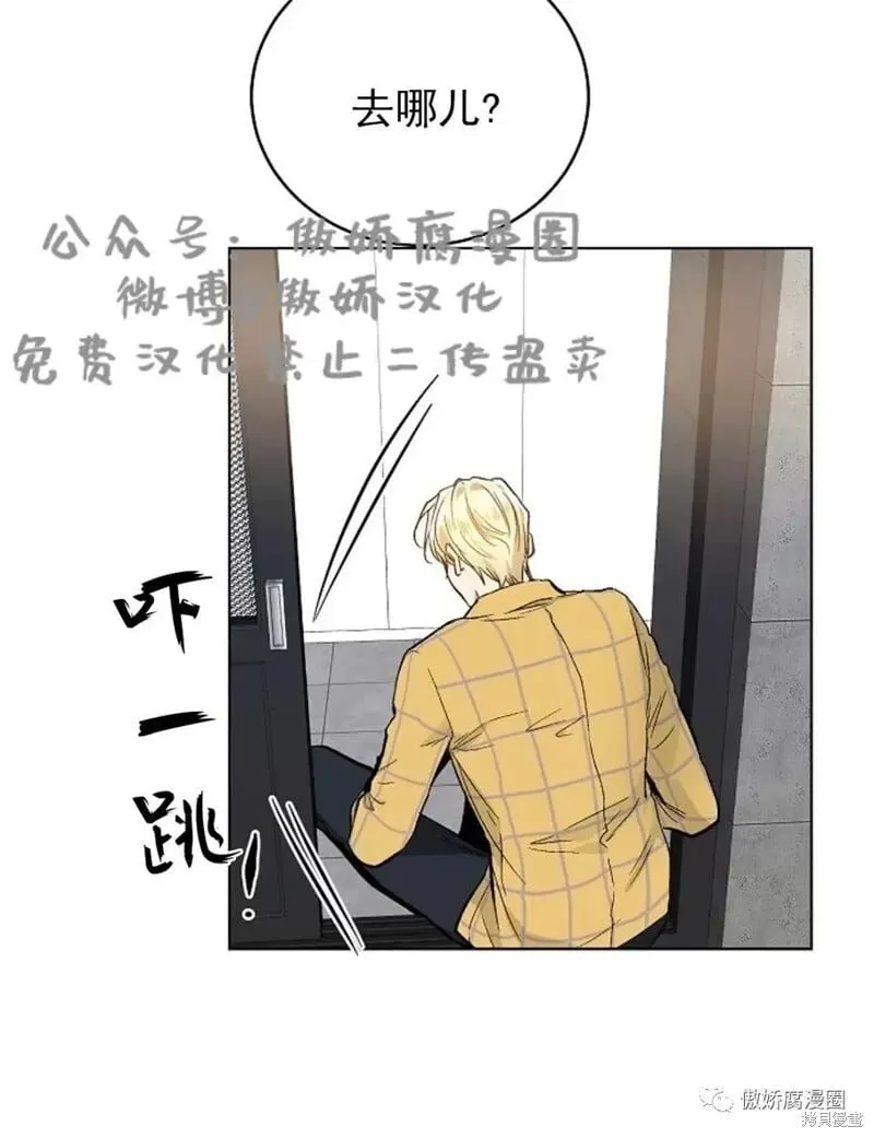 第36话 第13页