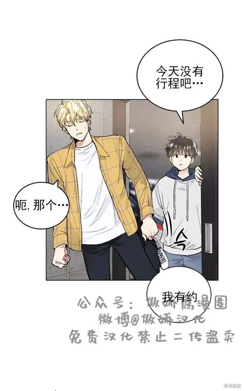 第36话 第14页