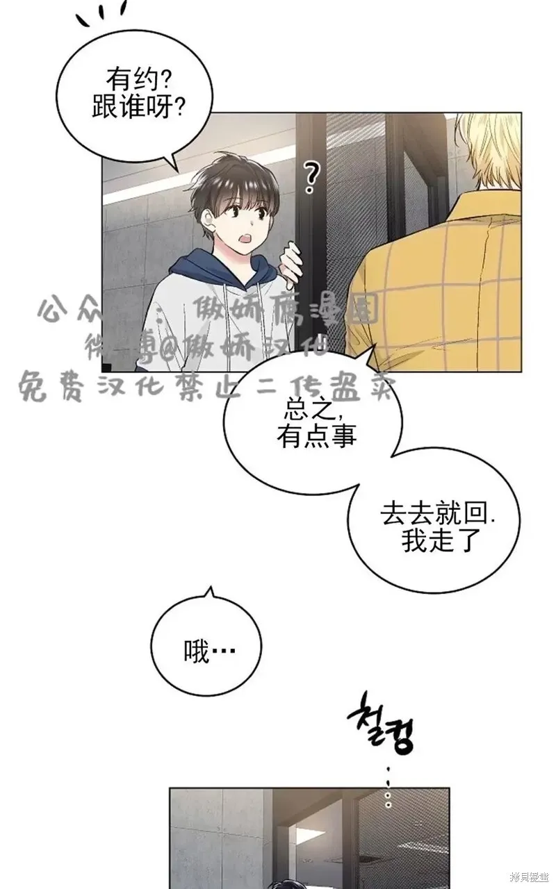 第36话 第15页
