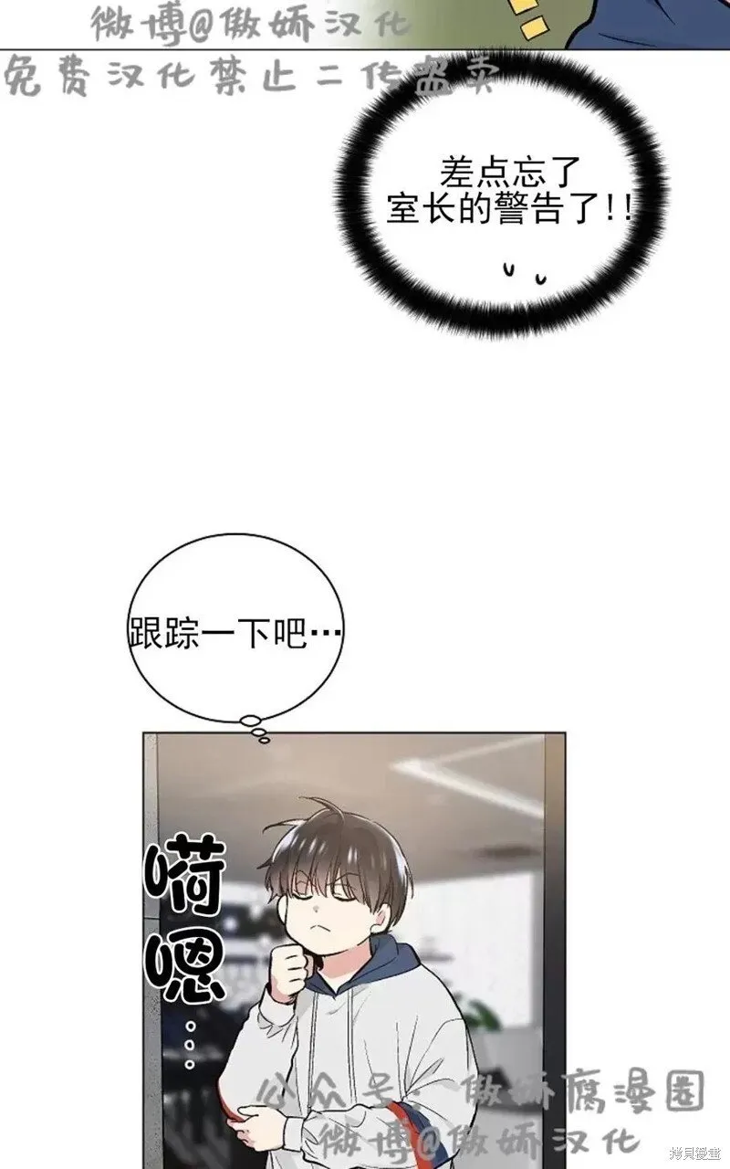 第36话 第17页