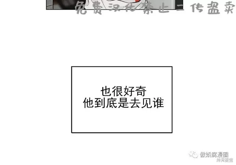 第36话 第18页