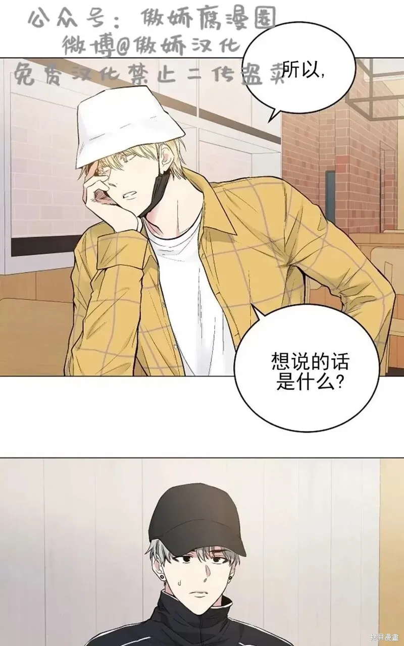 第36话 第21页