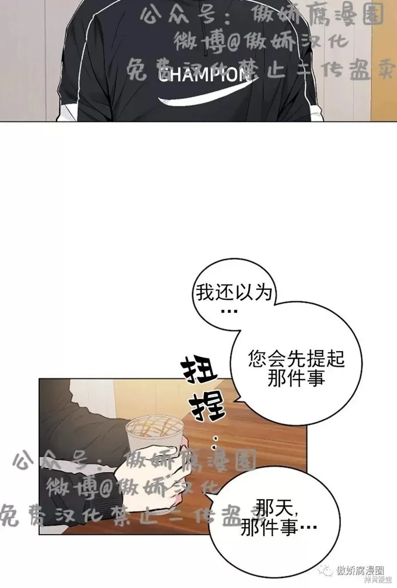 第36话 第22页