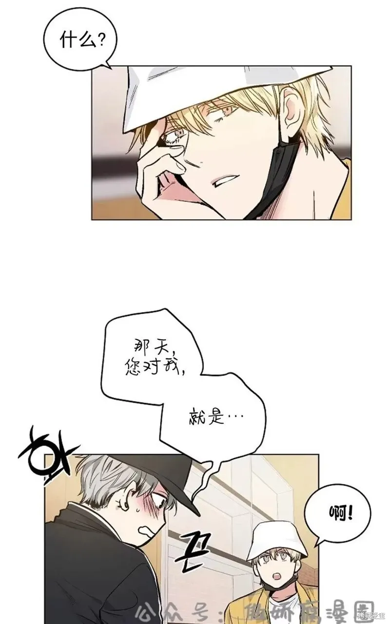 第36话 第23页