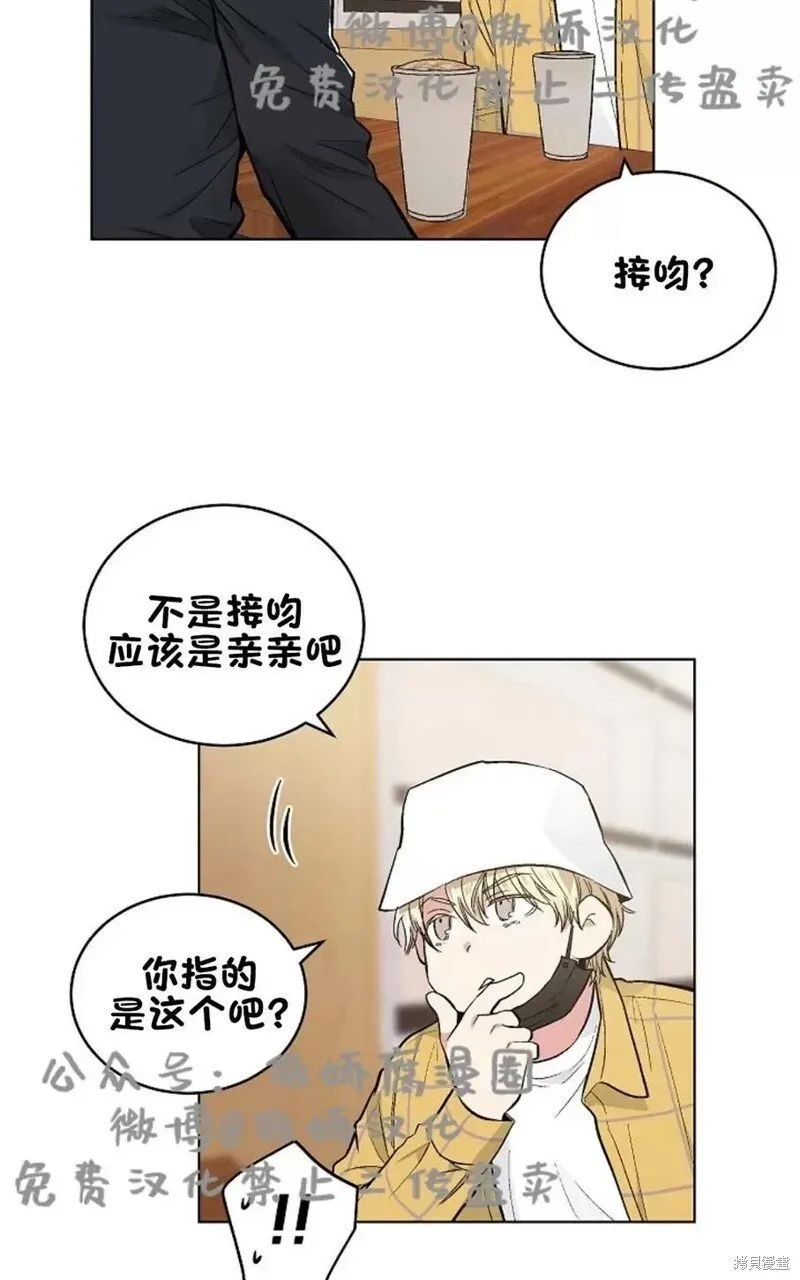 第36话 第24页