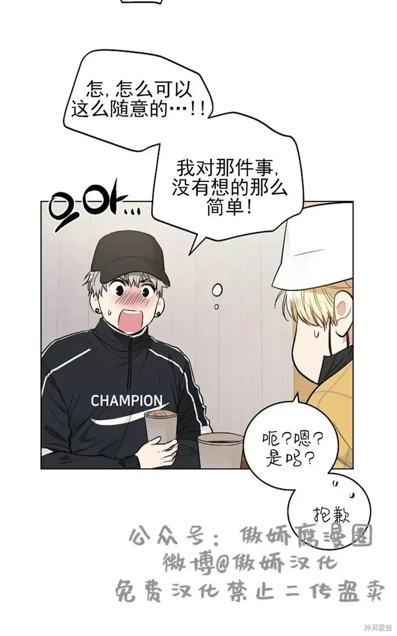 第36话 第25页