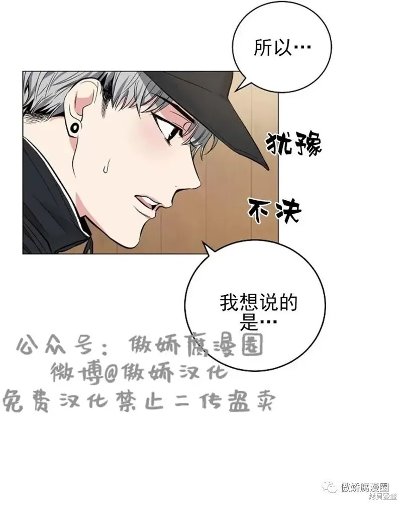 第36话 第26页
