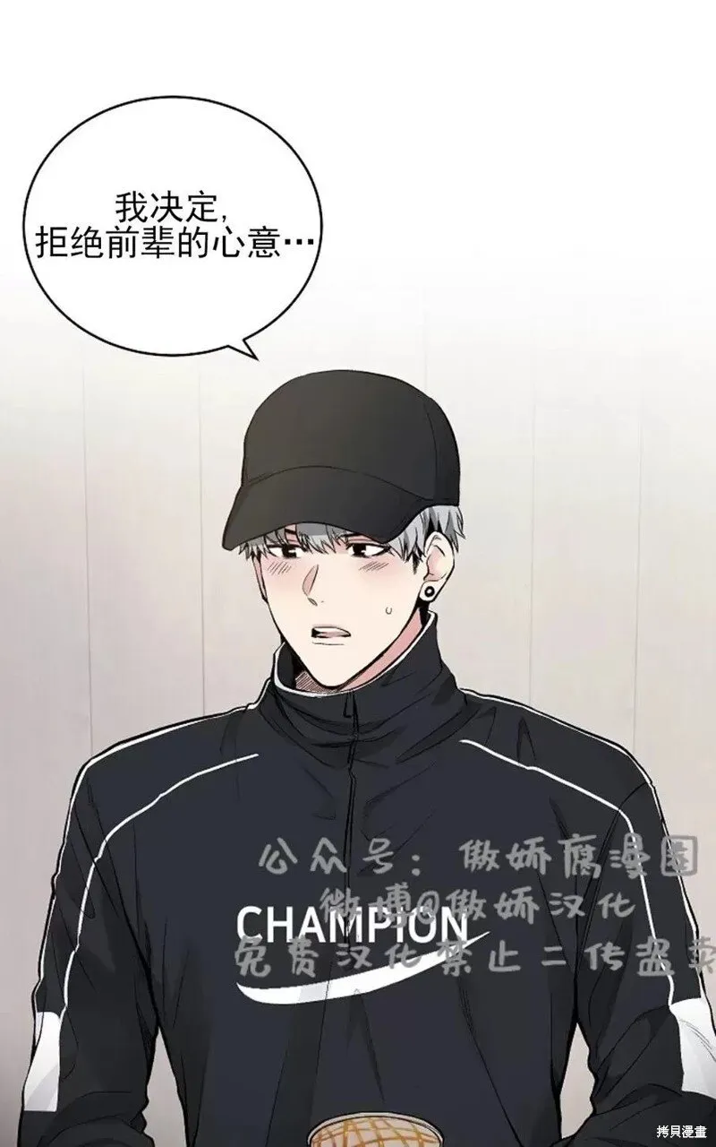 第36话 第27页