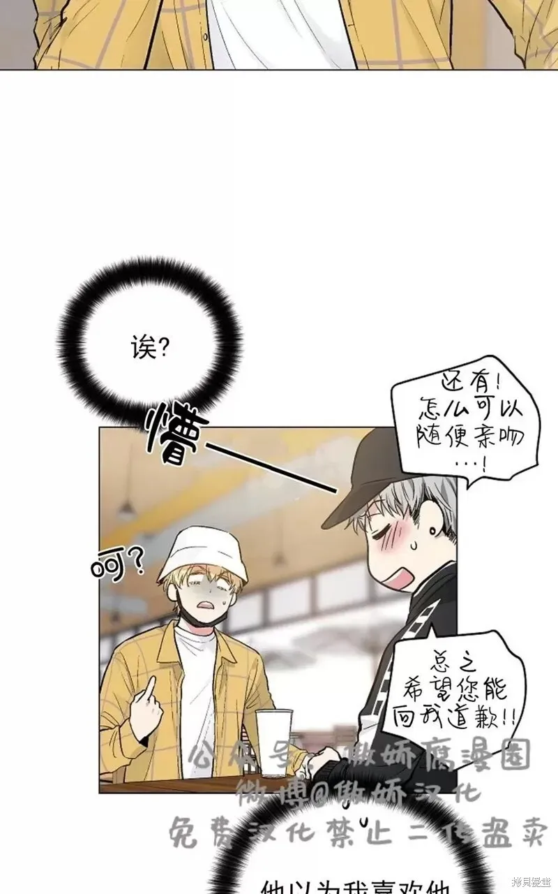 第36话 第29页