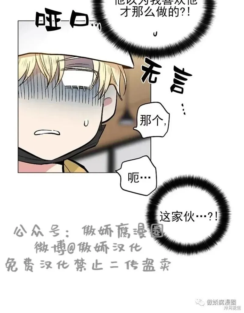 第36话 第30页
