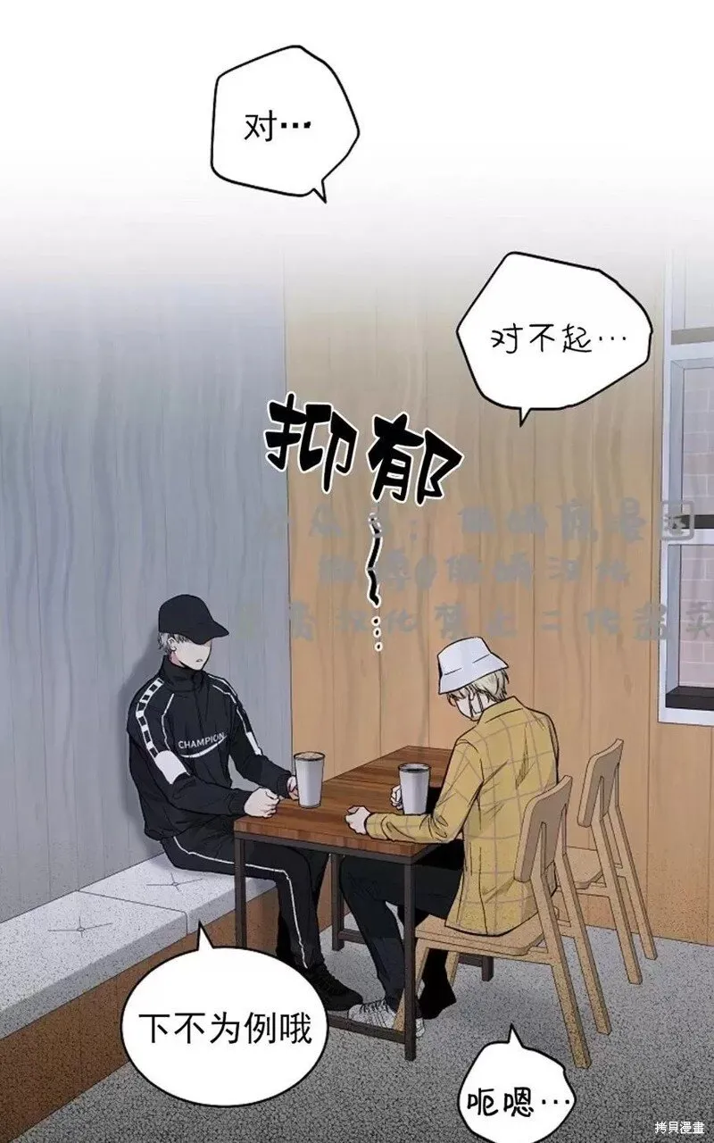 第36话 第31页