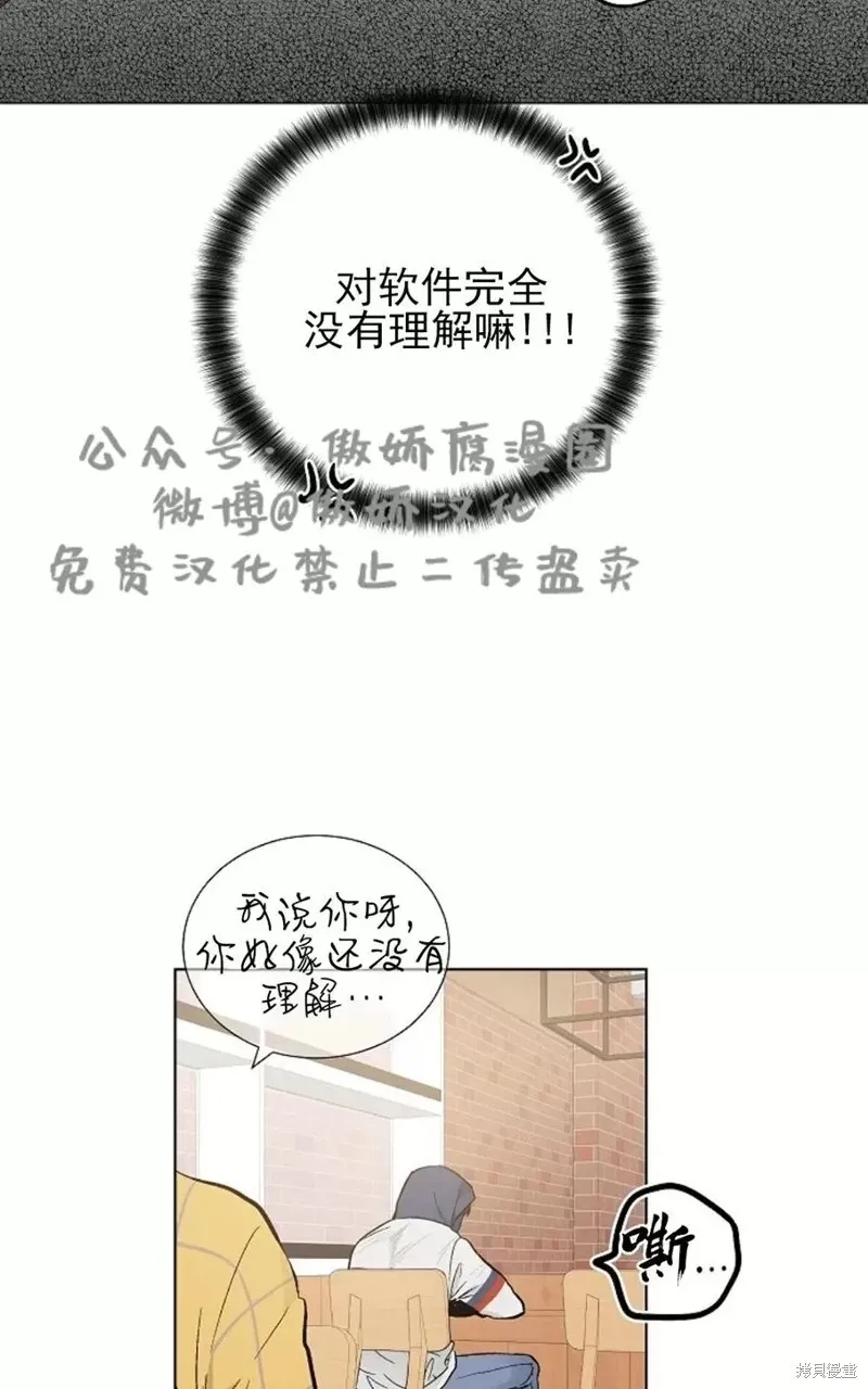 第36话 第32页