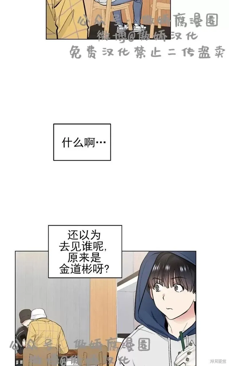 第36话 第33页