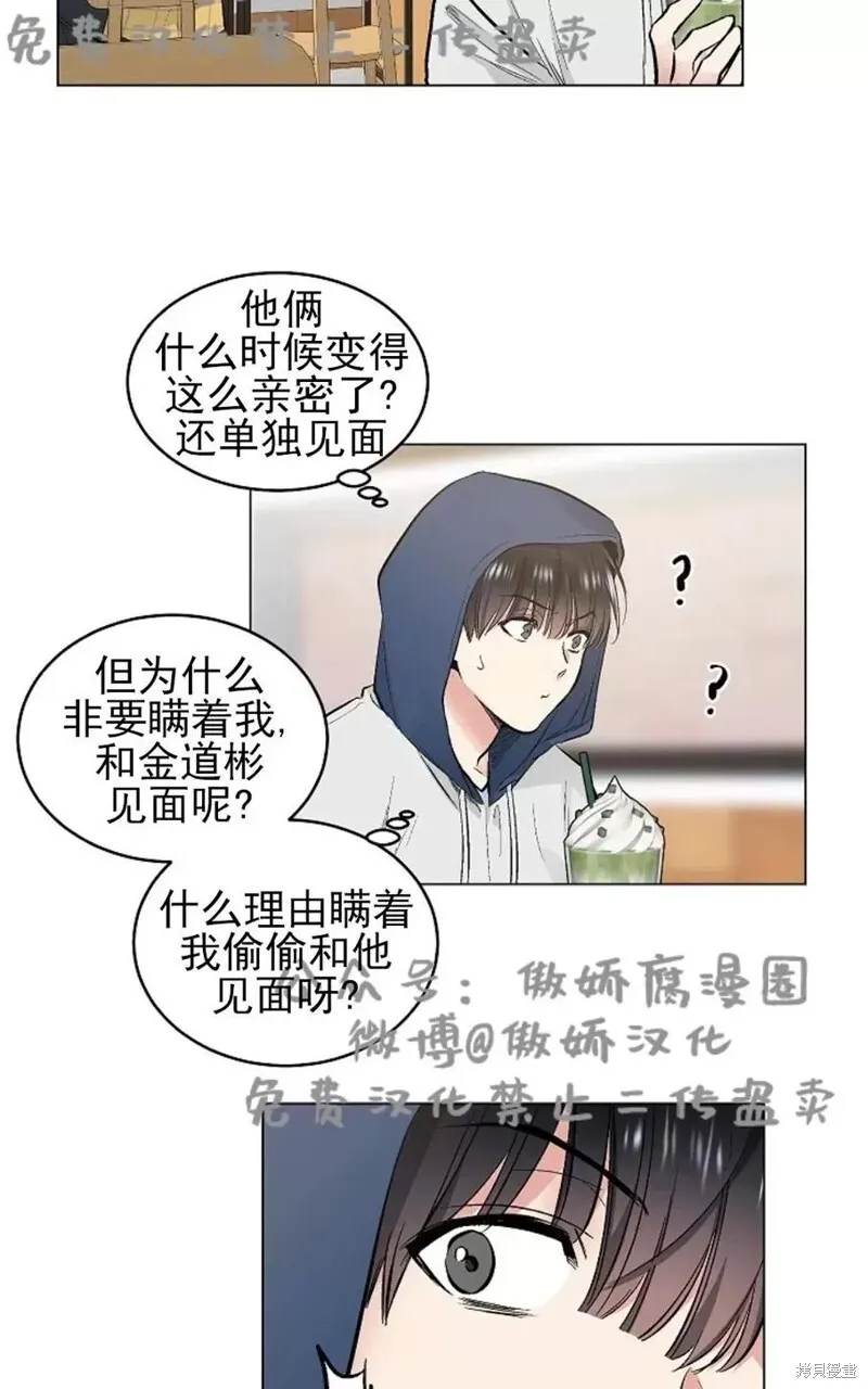 第36话 第34页