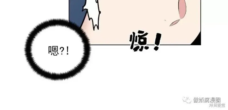 第36话 第35页