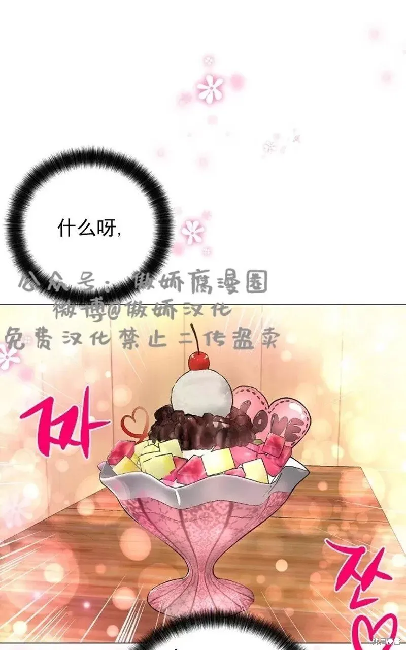 第36话 第36页
