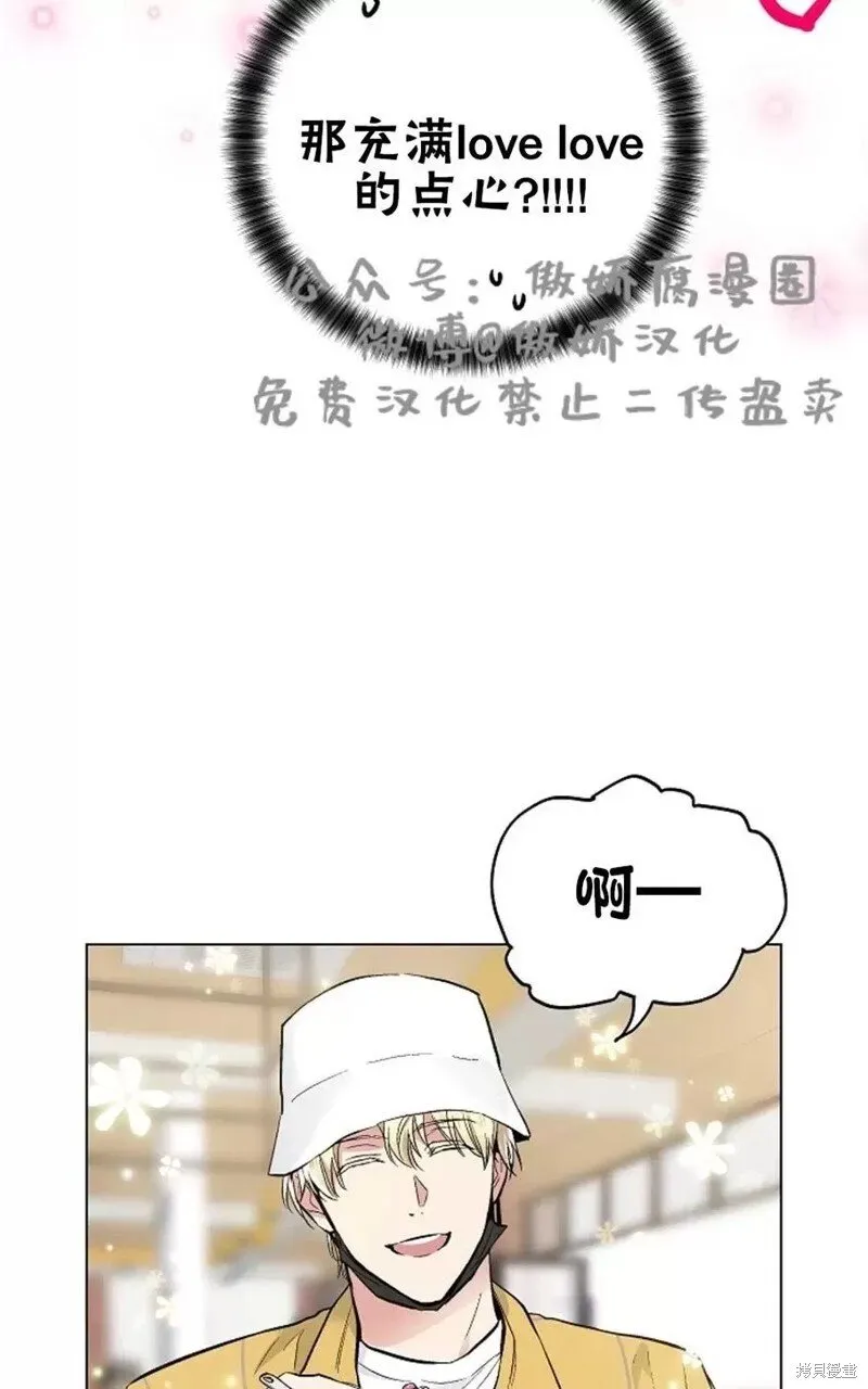 第36话 第37页