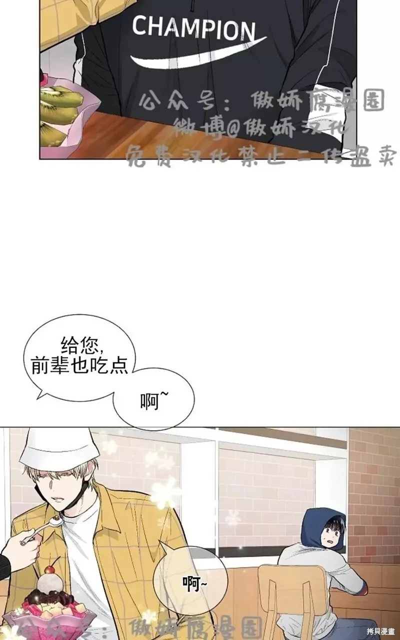 第36话 第39页