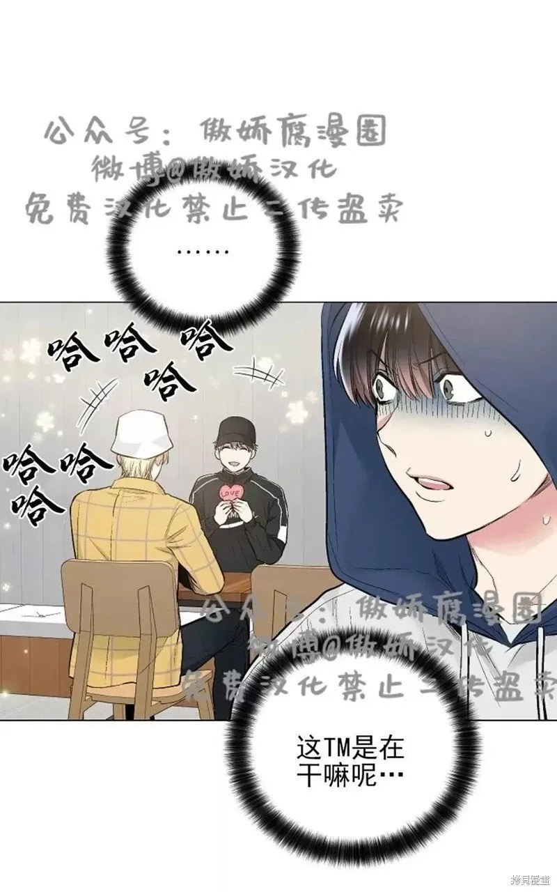 第36话 第41页