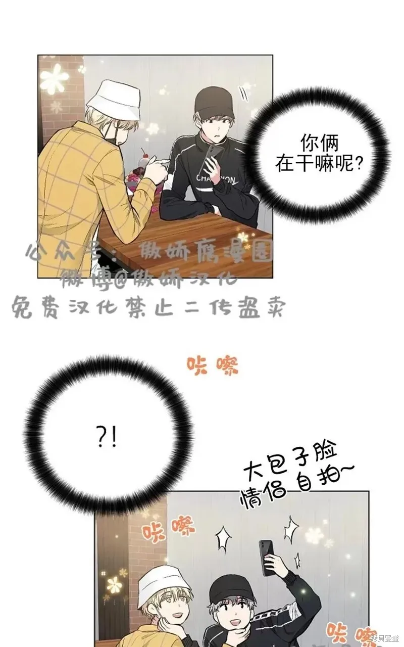 第36话 第42页