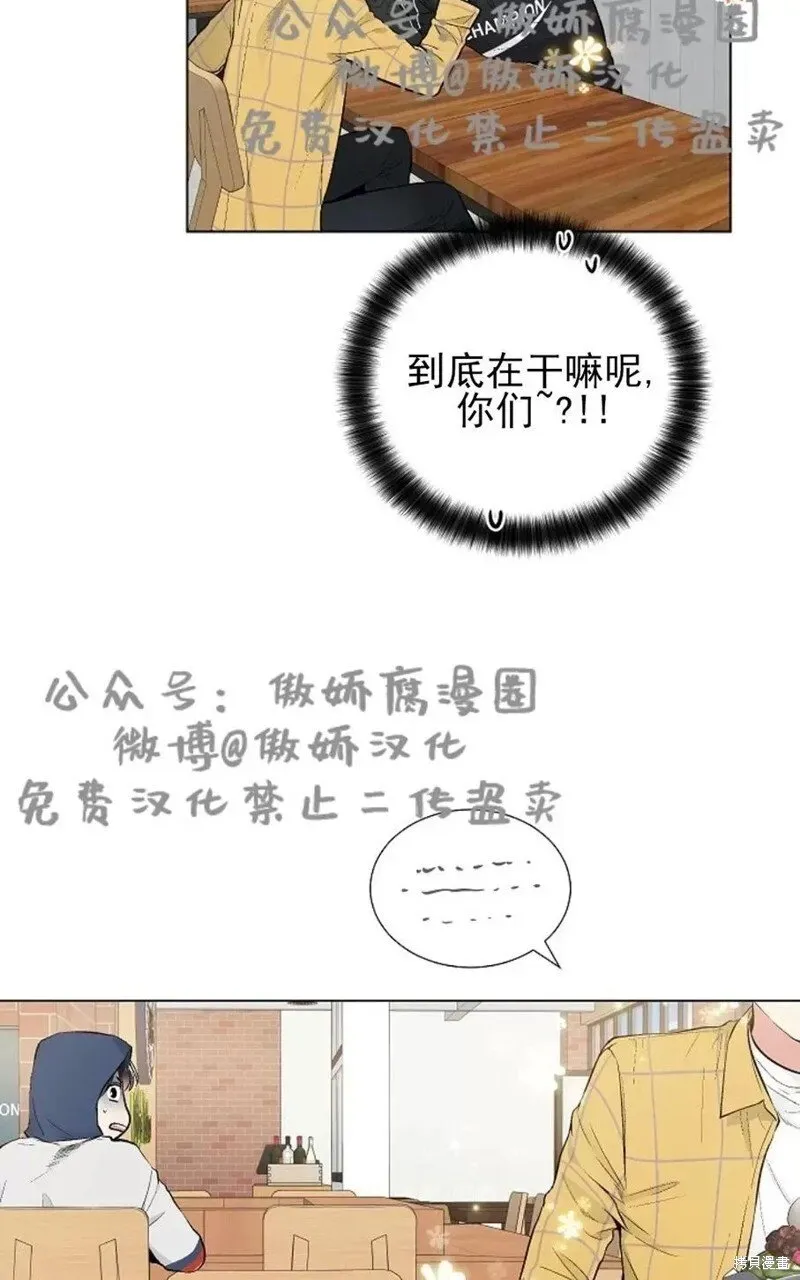 第36话 第43页
