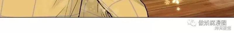 第36话 第45页