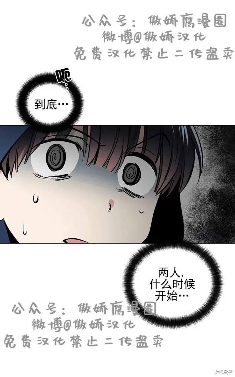 第36话 第46页