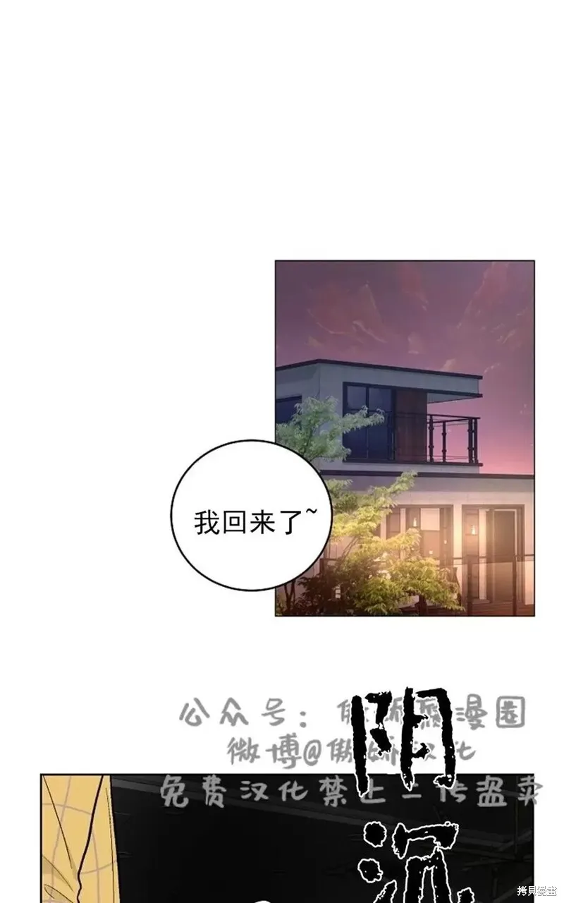 第36话 第47页