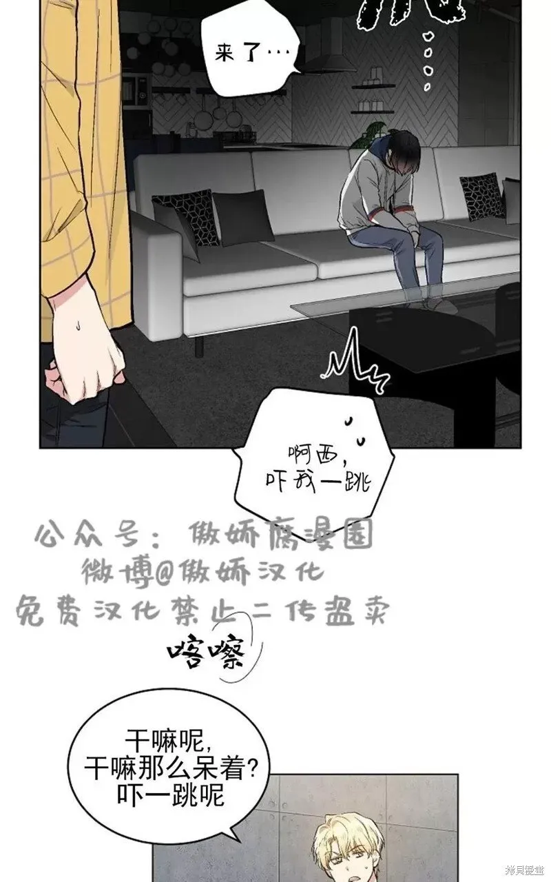 第36话 第48页