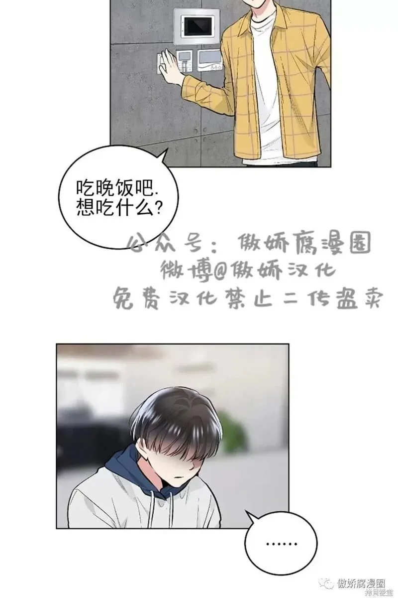第36话 第49页