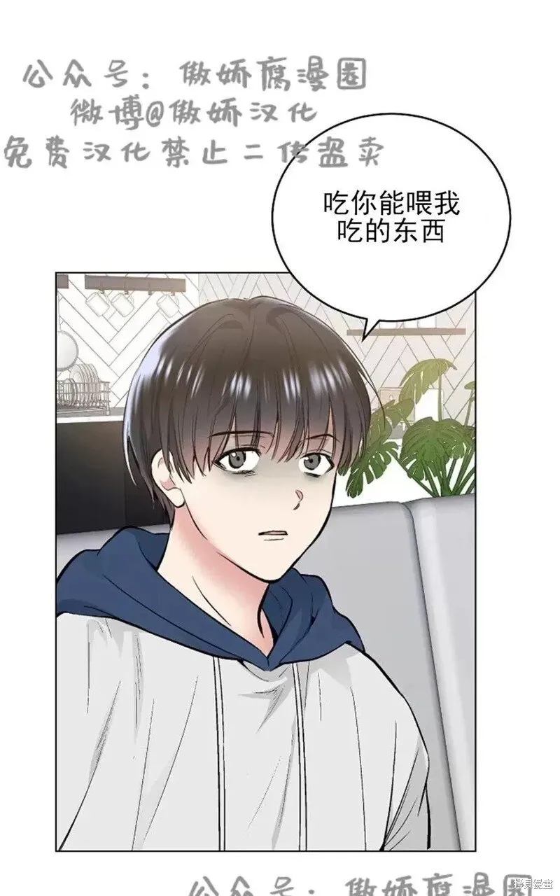 第36话 第50页