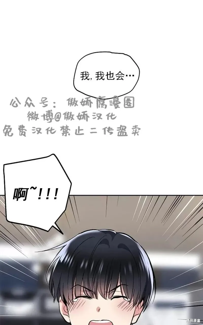 第36话 第53页