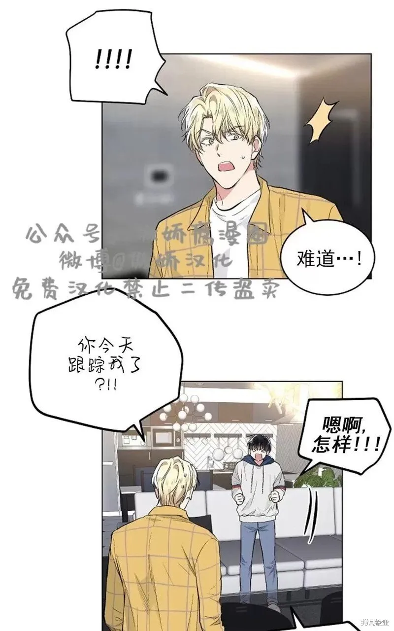 第36话 第55页