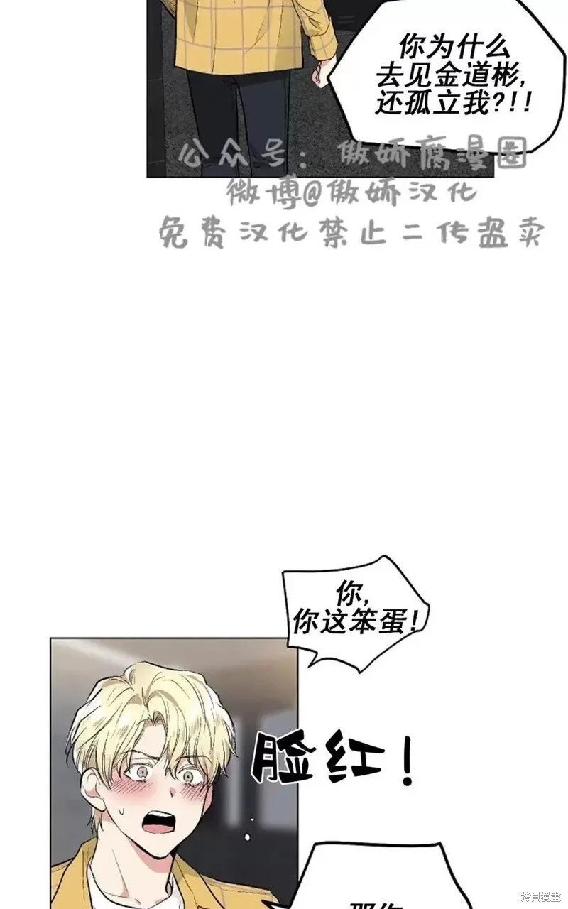 第36话 第56页