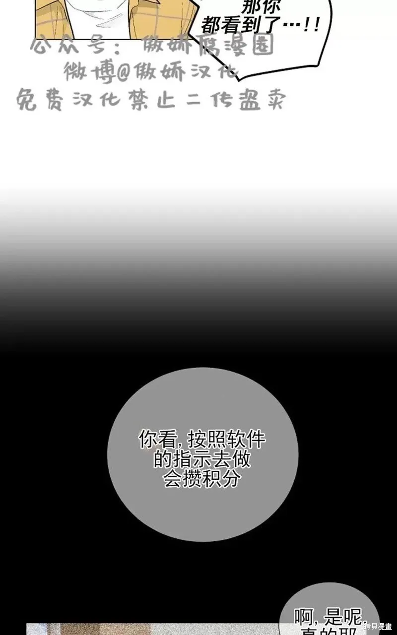 第36话 第57页