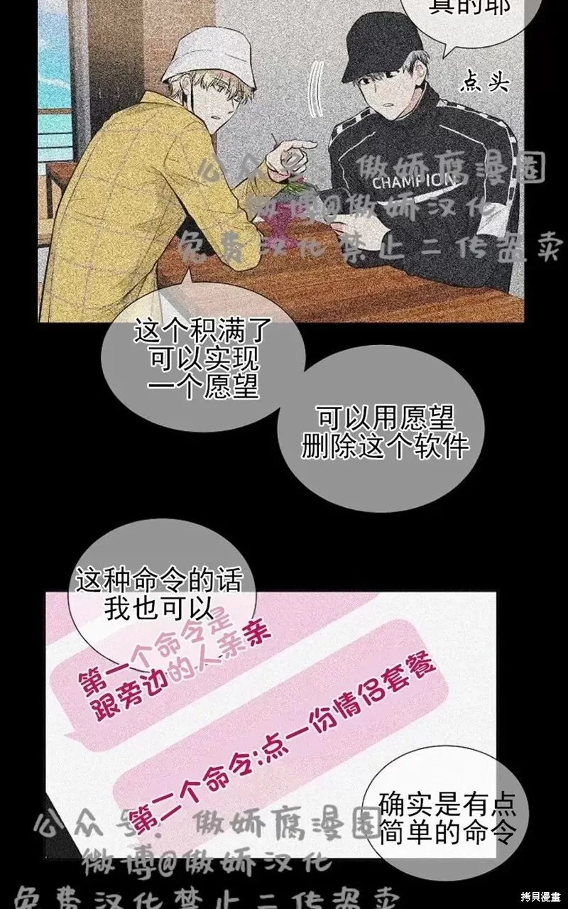 第36话 第58页