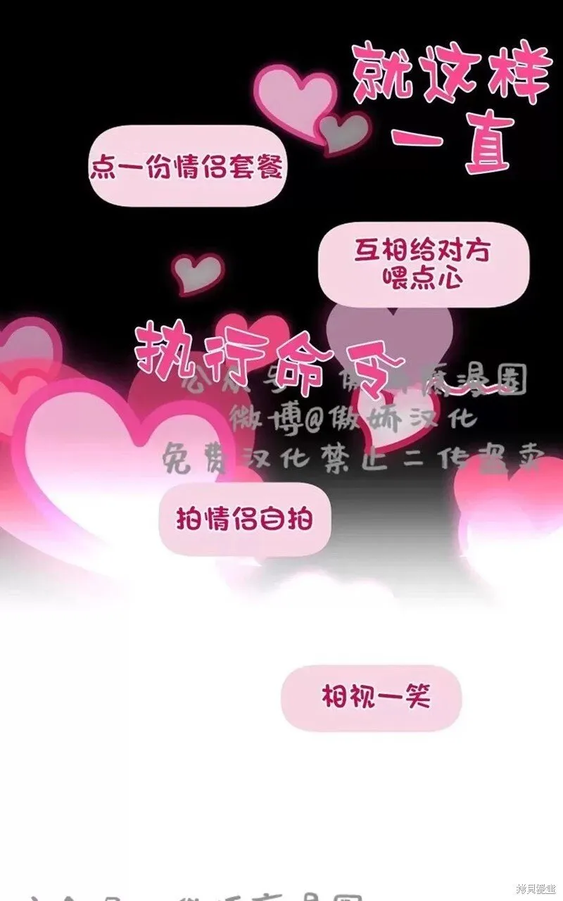 第36话 第60页