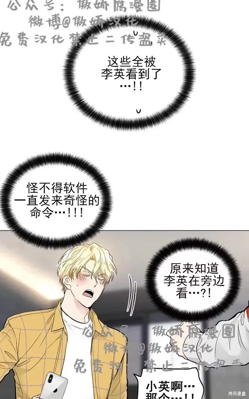 第36话 第61页