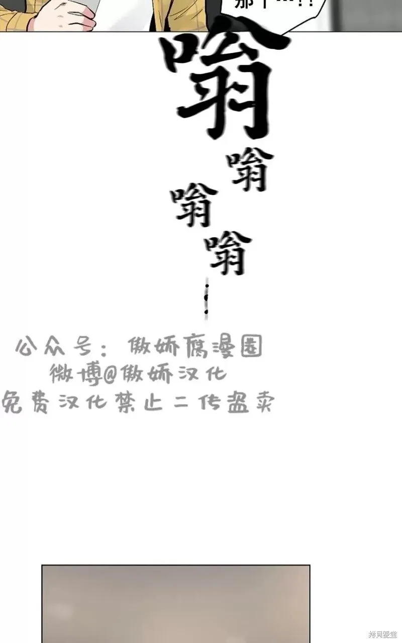 第36话 第62页