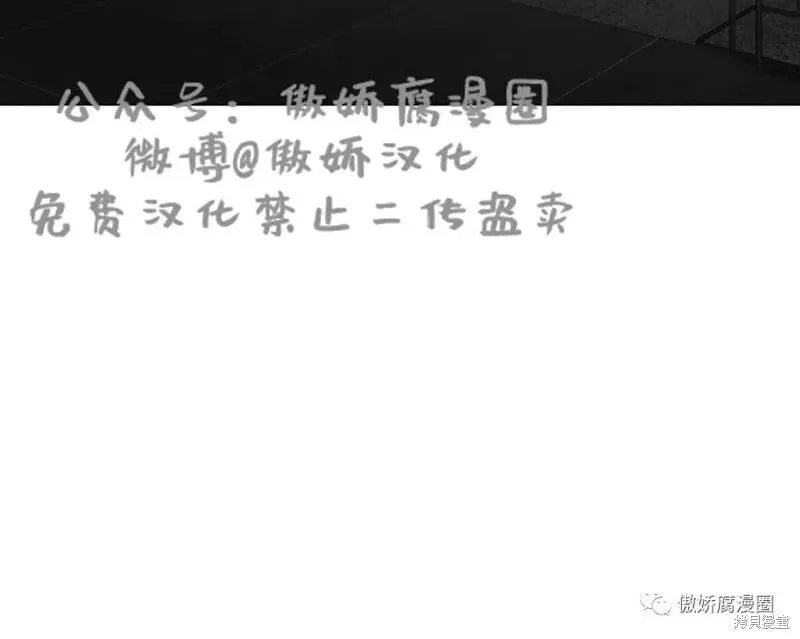 第36话 第66页