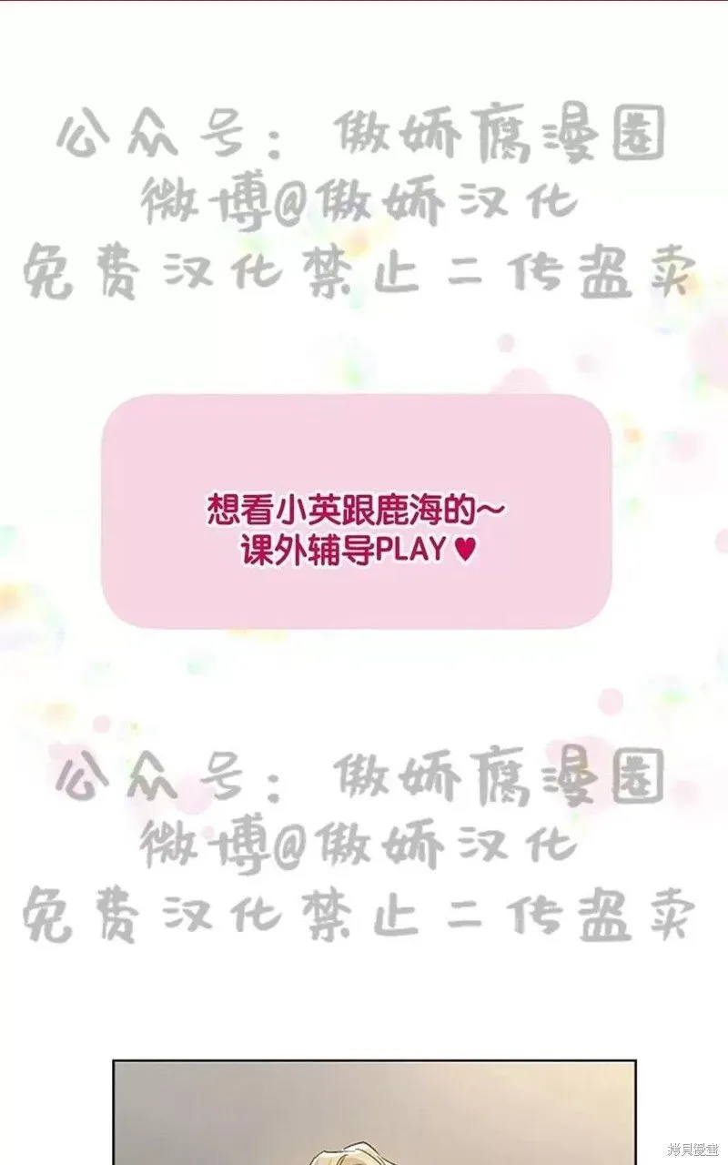 第36话 第67页