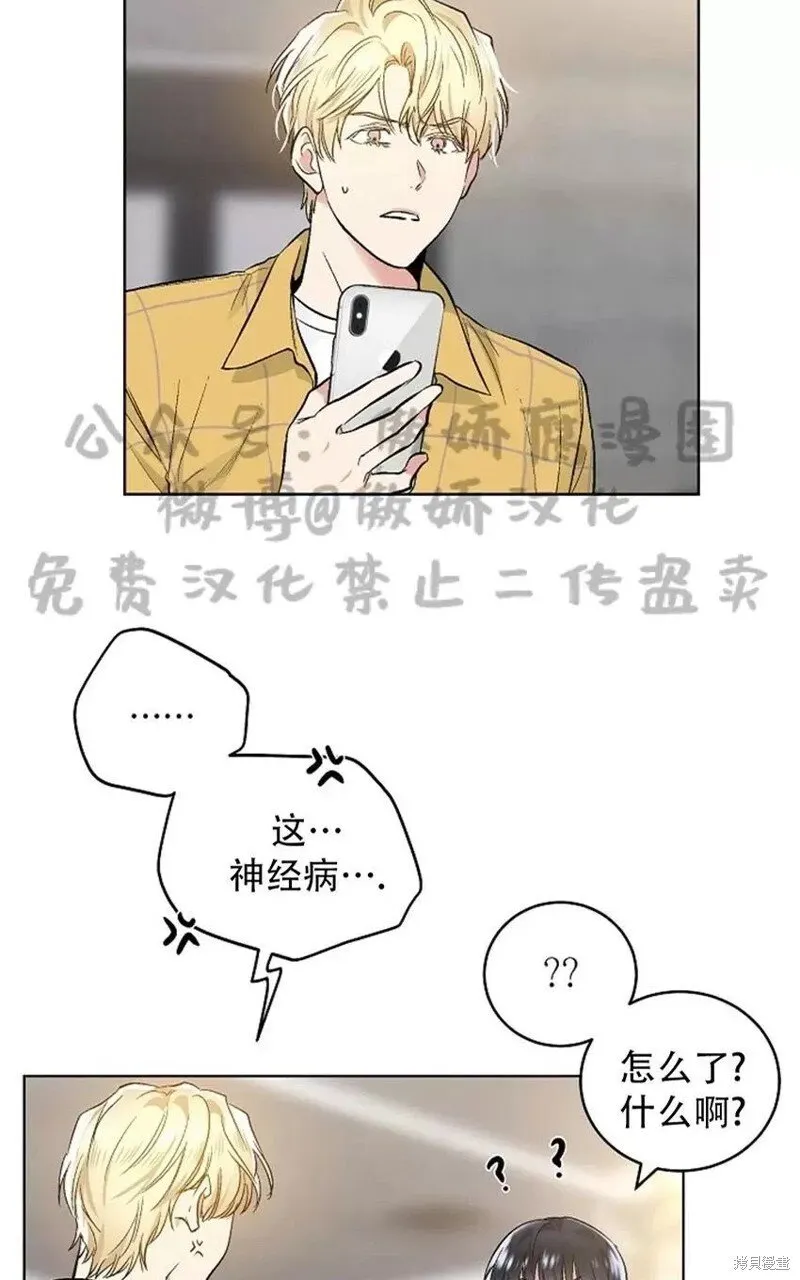 第36话 第68页