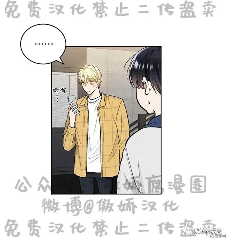 第37话 第4页