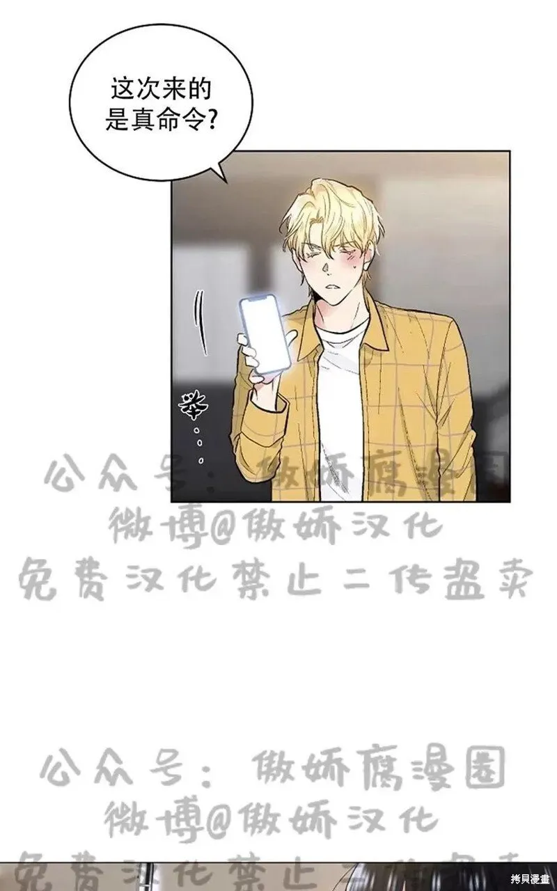 第37话 第5页