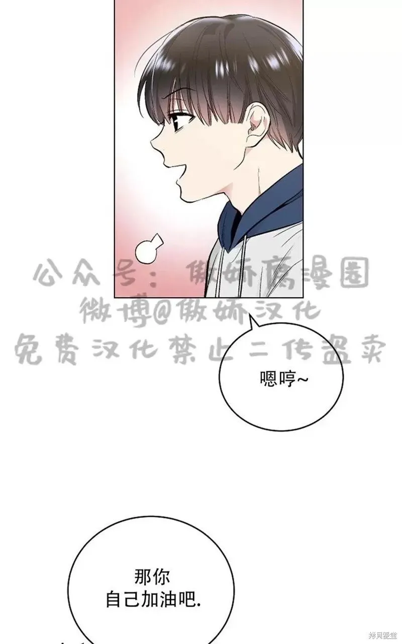 第37话 第7页