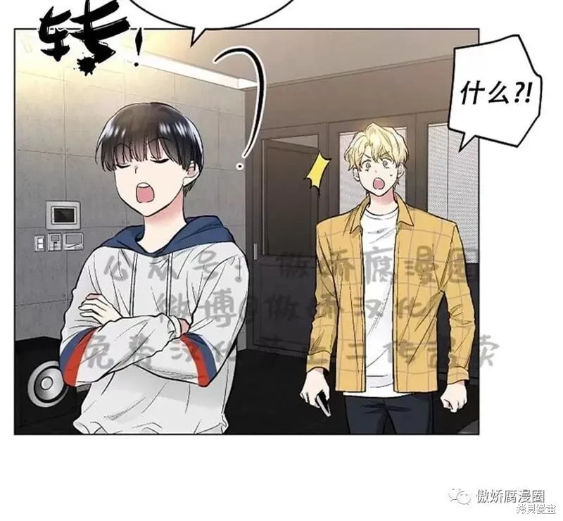 第37话 第8页