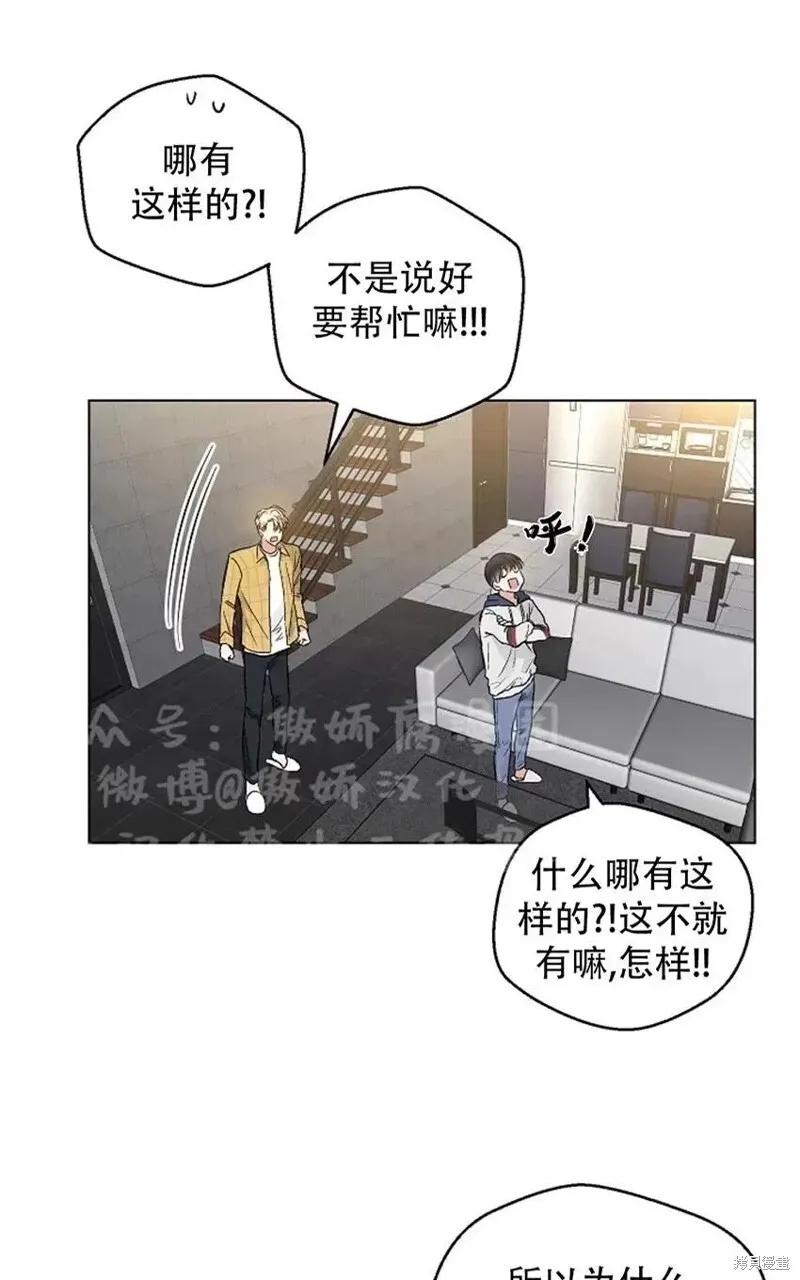 第37话 第9页