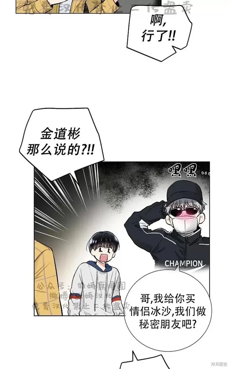 第37话 第11页
