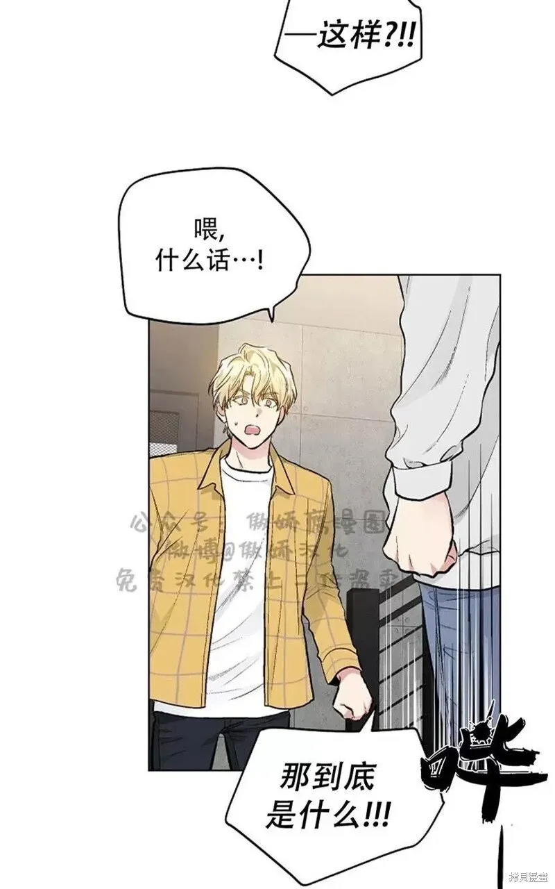 第37话 第12页