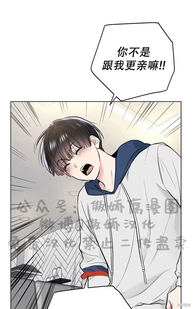 第37话 第14页